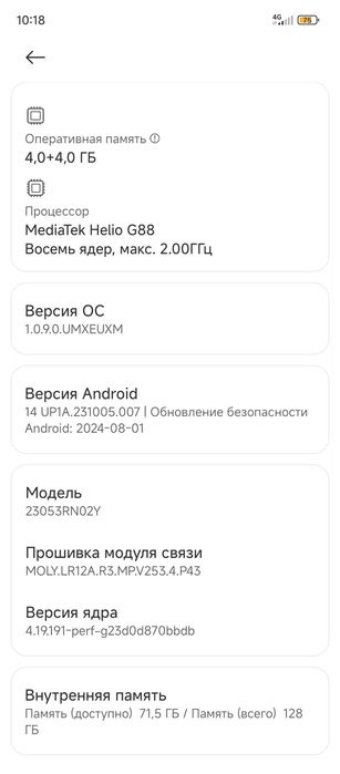 Xiaomi Redmi 12 8/128