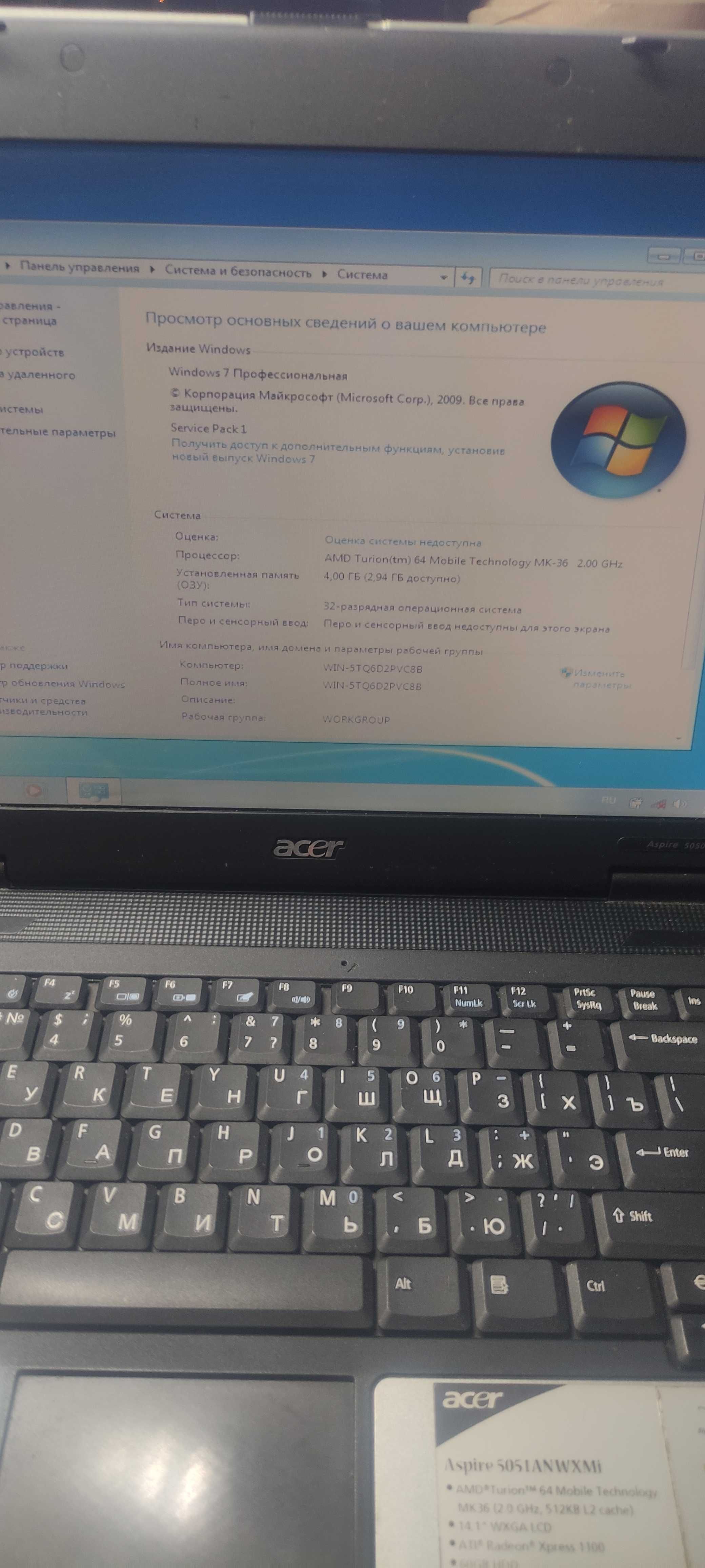 Ноутбук Acer Aspire 5051 ANWXMi