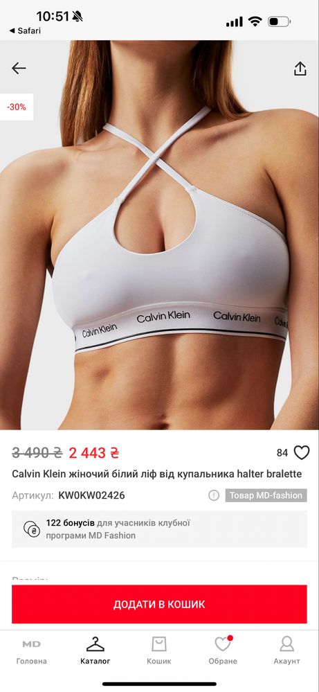 Calvin Klein жіночий білий купальник