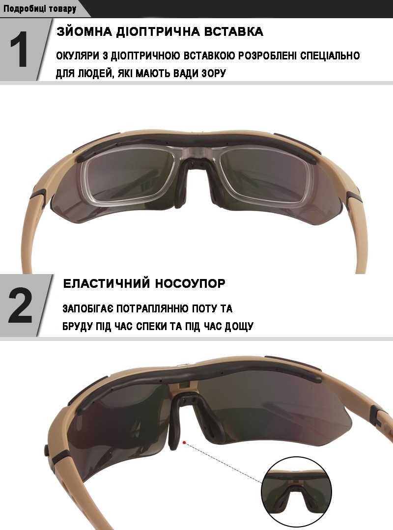 Солнцезащитные очки тактические Oakley coyote с поляризацией 5 линз On