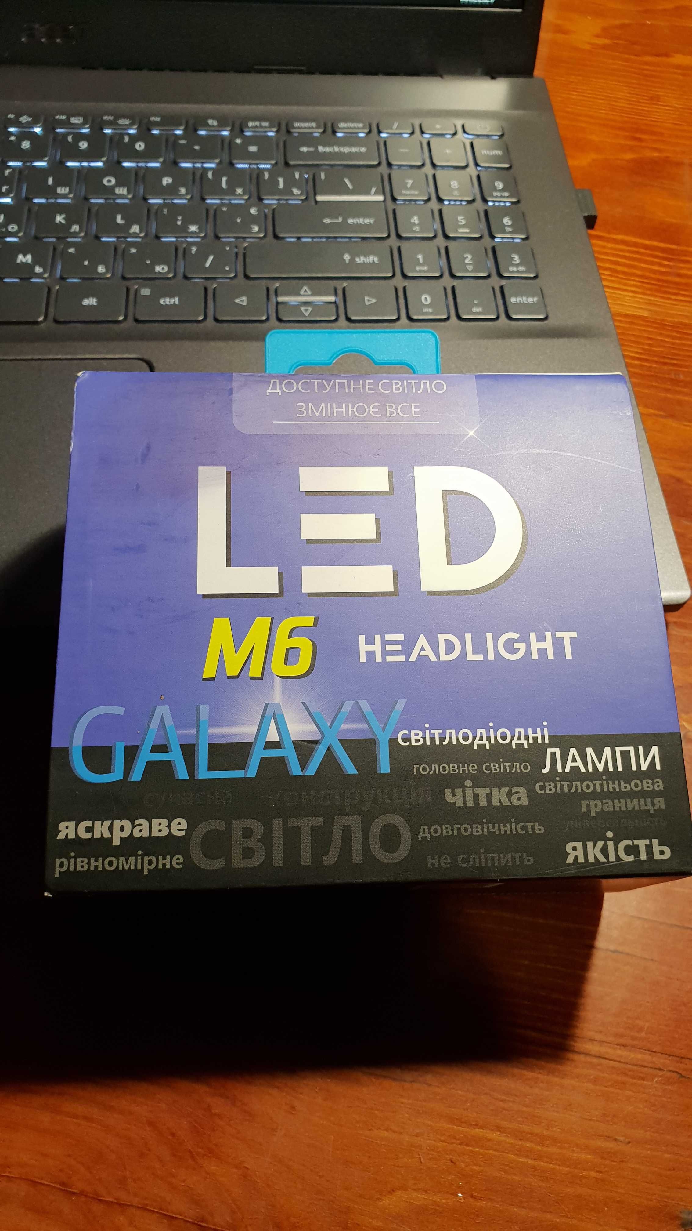 Автомобильные LED Лампы GALAXY M6 H4 5500K
