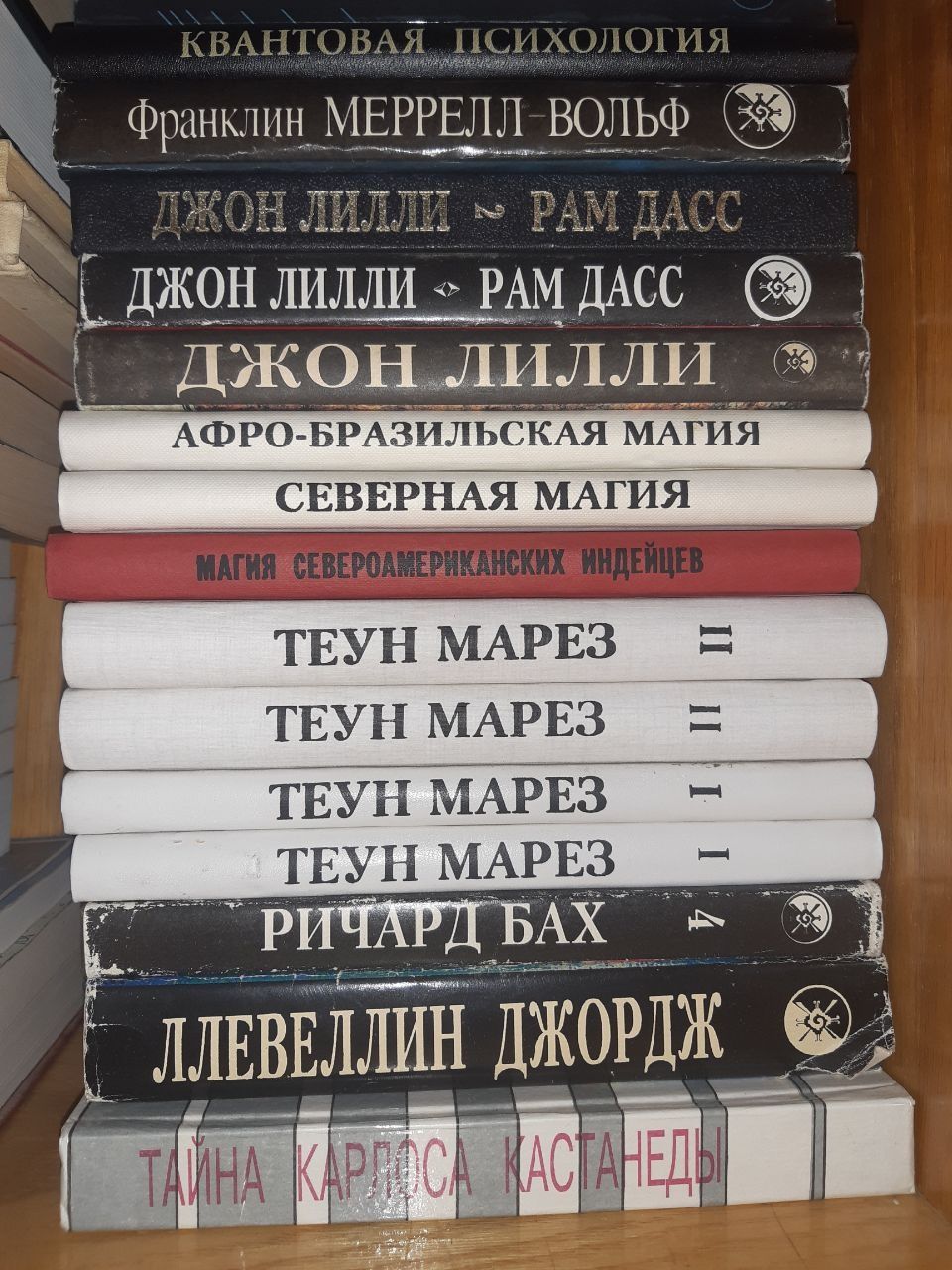 Астрология Сила воды Алхимия Магия Гипноз