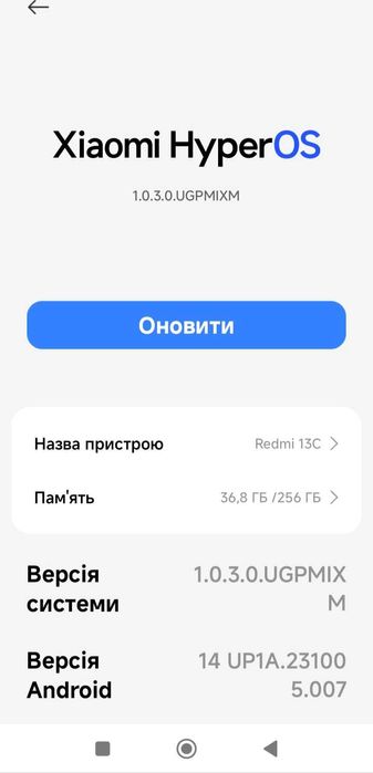 Редмі 13с 8/256 пам'яті.