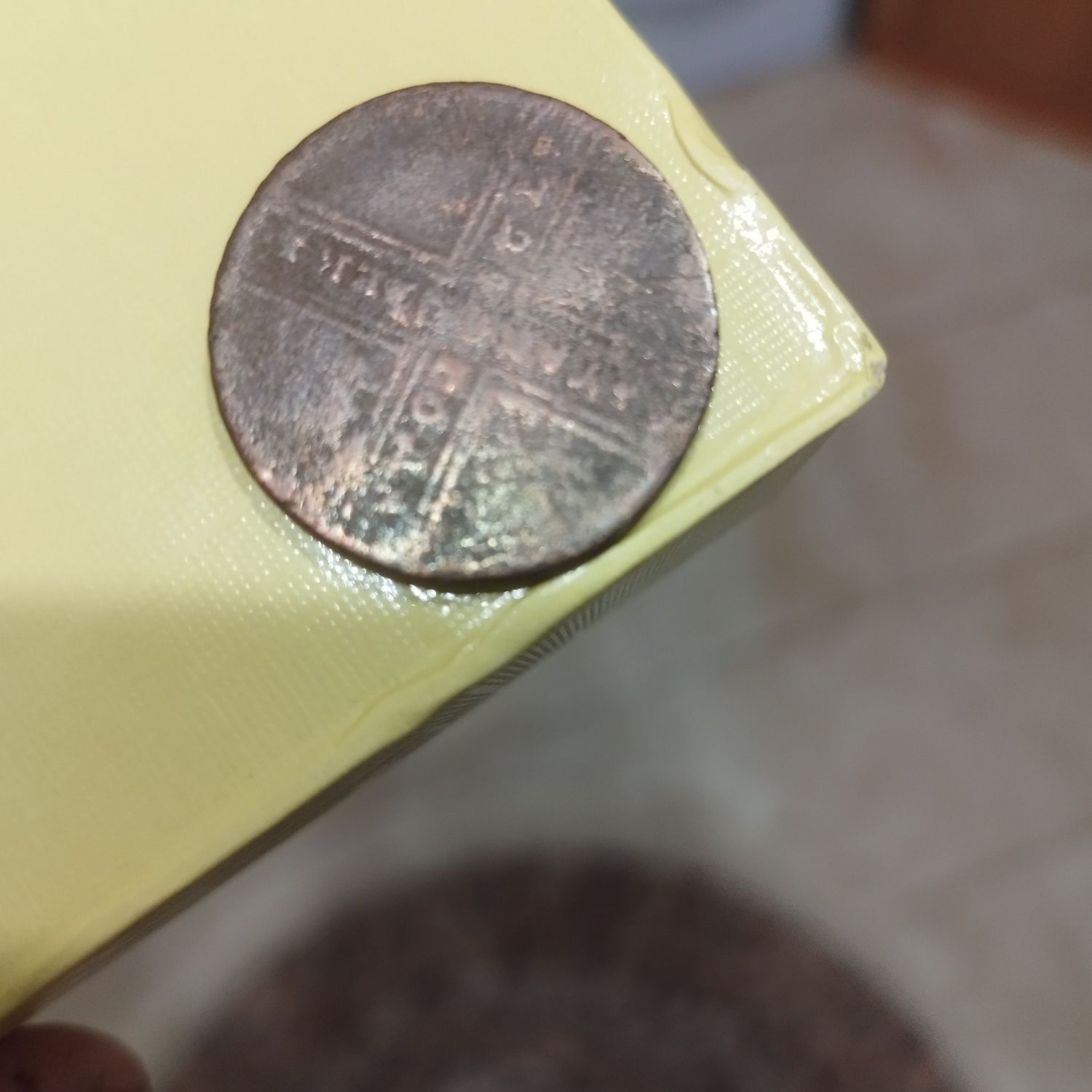 Стара монета 5 коп.1727р
