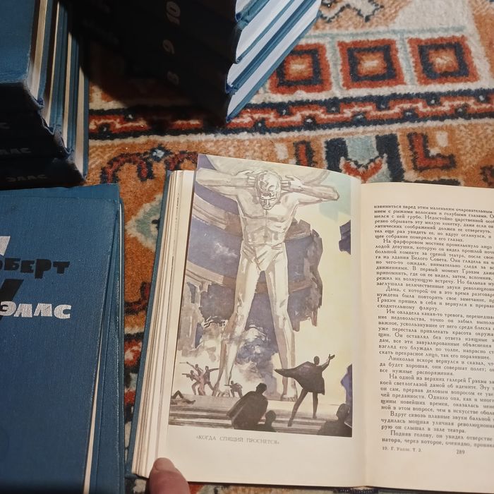 Герберт Уэллс. Собрание сочинений в 15 томах. ,,Правда" 1964 г.