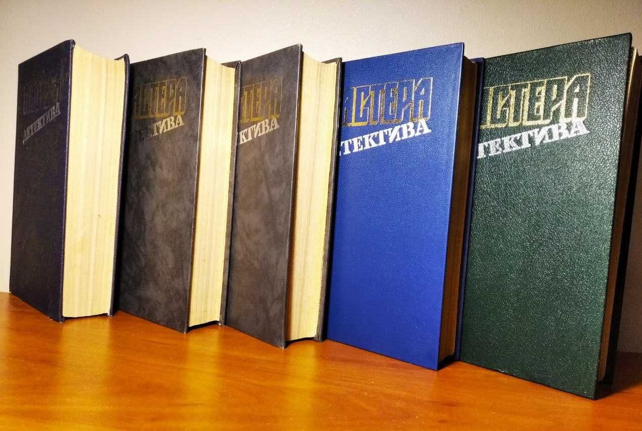 Мастера Детектива (5 книг), Агата Кристи, Карре, Хэммет, Сименон, Карр