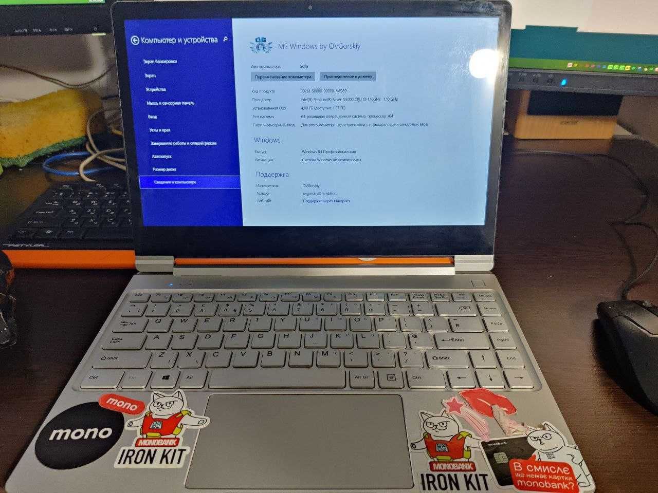 fivetech n5000 notebook