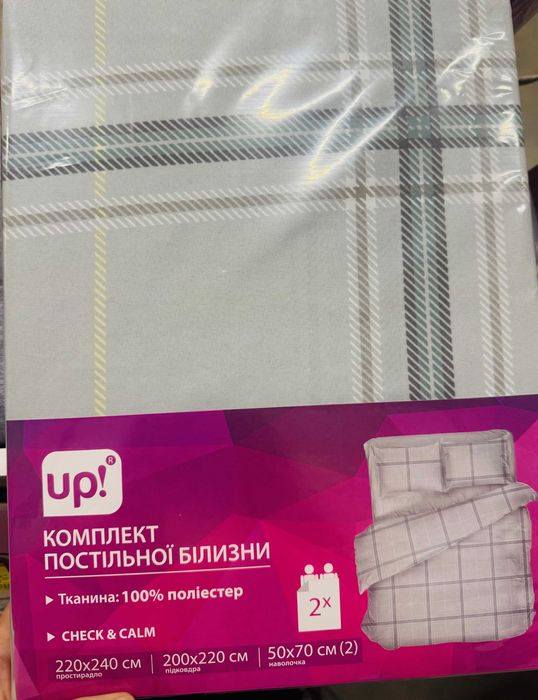 Комплект постільної білизни двохспальний