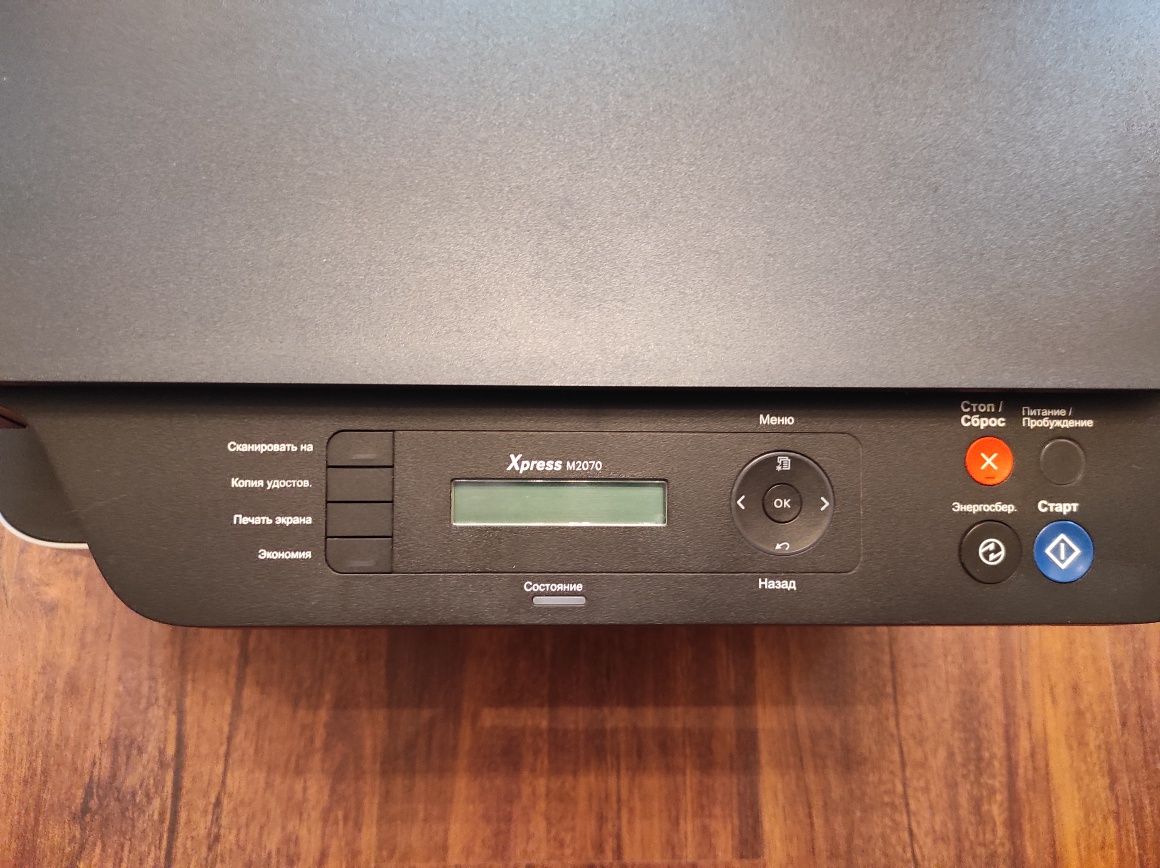 Принтер/сканер/ксерокс МФУ БФП Samsung M2070