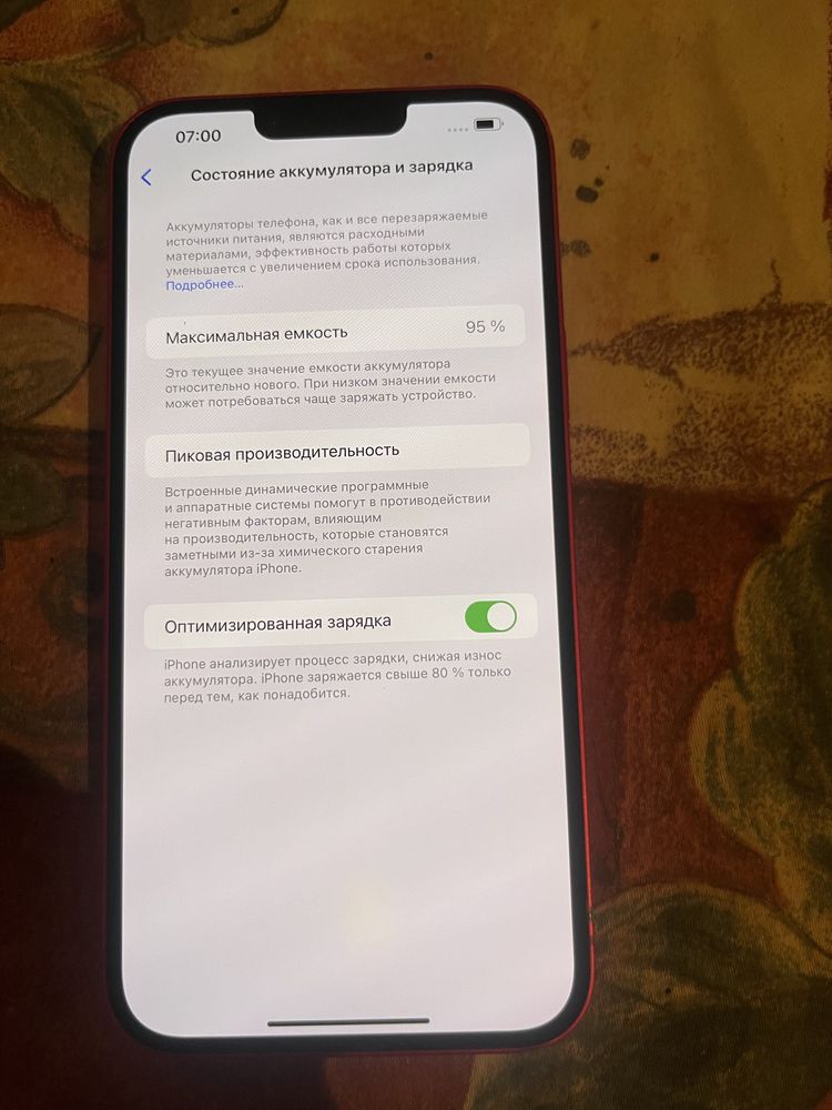 Айфон14/128 Plus та 13/256 Про64 Про