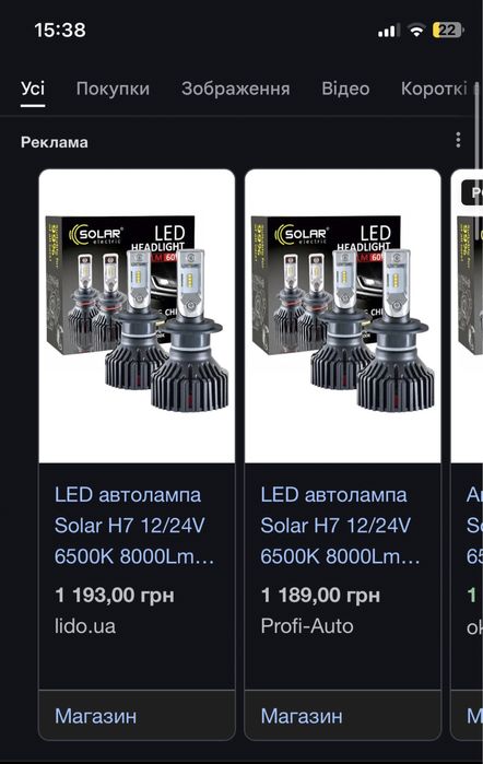 Лампи Solar H7 Led 6500K 12/24V 60W