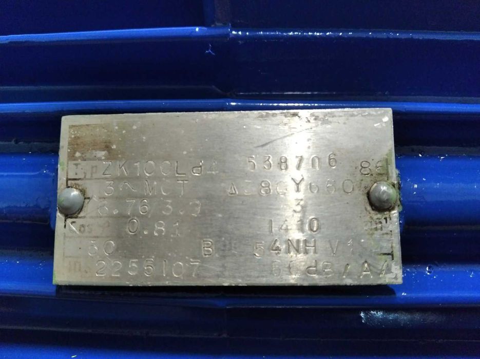 Мотор редуктор 25 об, электродвигатель 3 кВт моторедуктор соосный МЦ2С