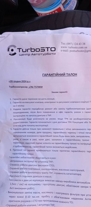 Ситроен Берлинго 1.6hdi