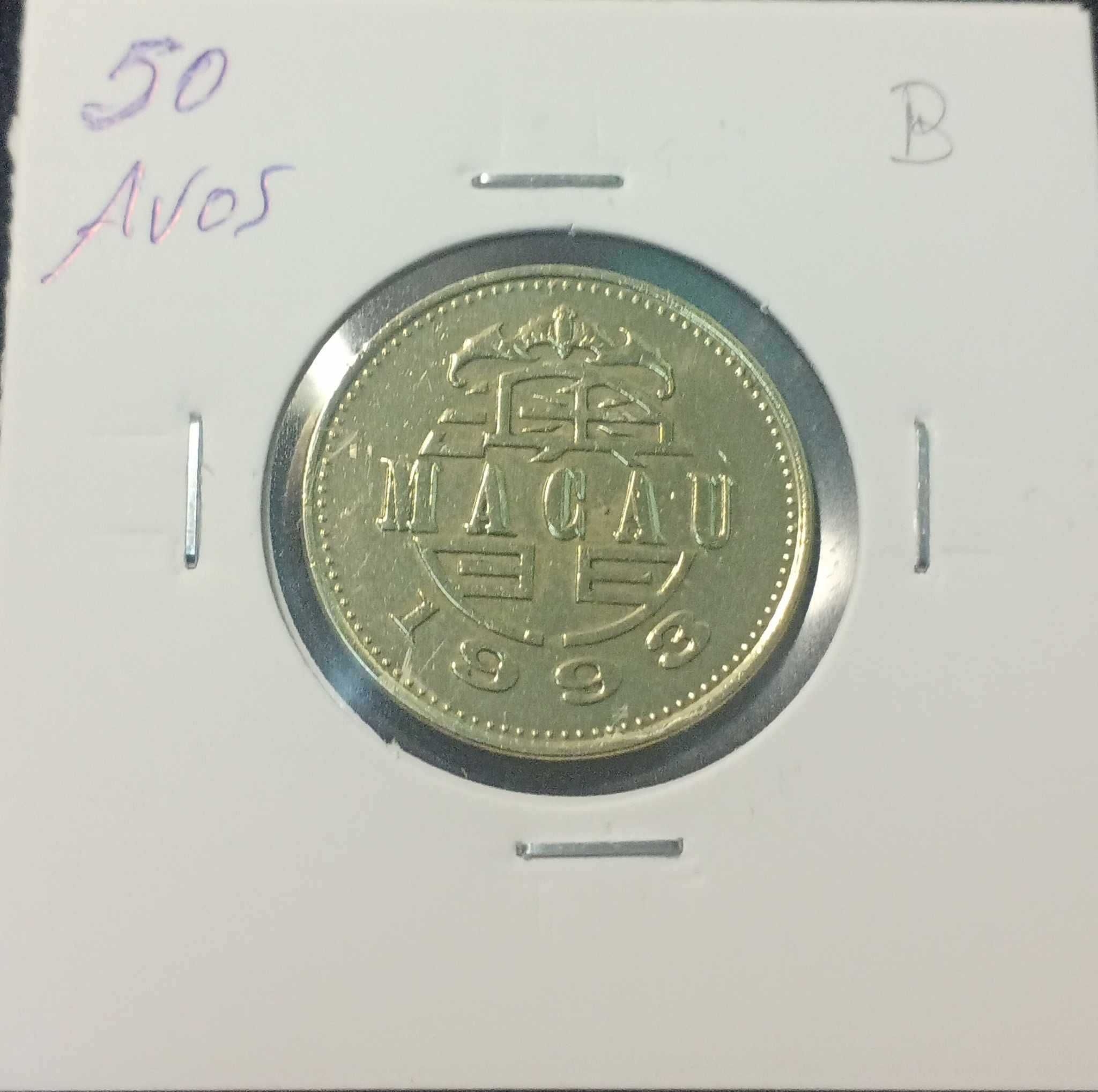 Moeda de Macau 50 Avos 1993