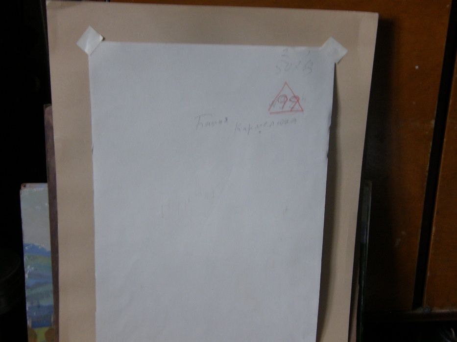 Башня Кармелюка 1972г. Художник Батюшков В. (1894г.р.) 4-А ! выставочн