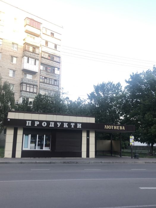 Оренда під любий вид діяльності