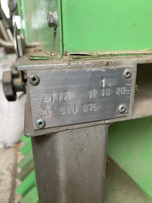 продам зерноочісну машину