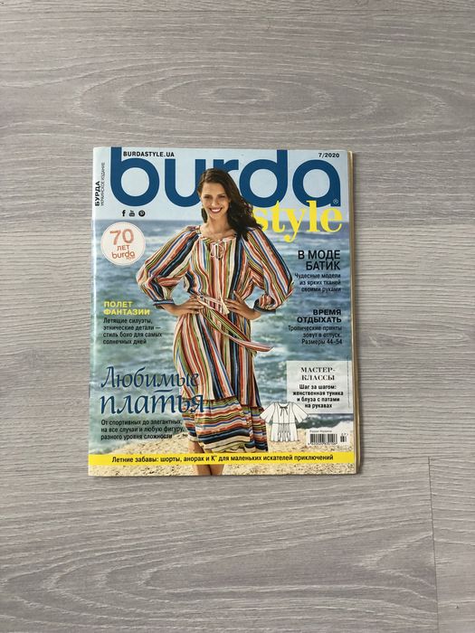 Дурнал мод burda style 7/2020