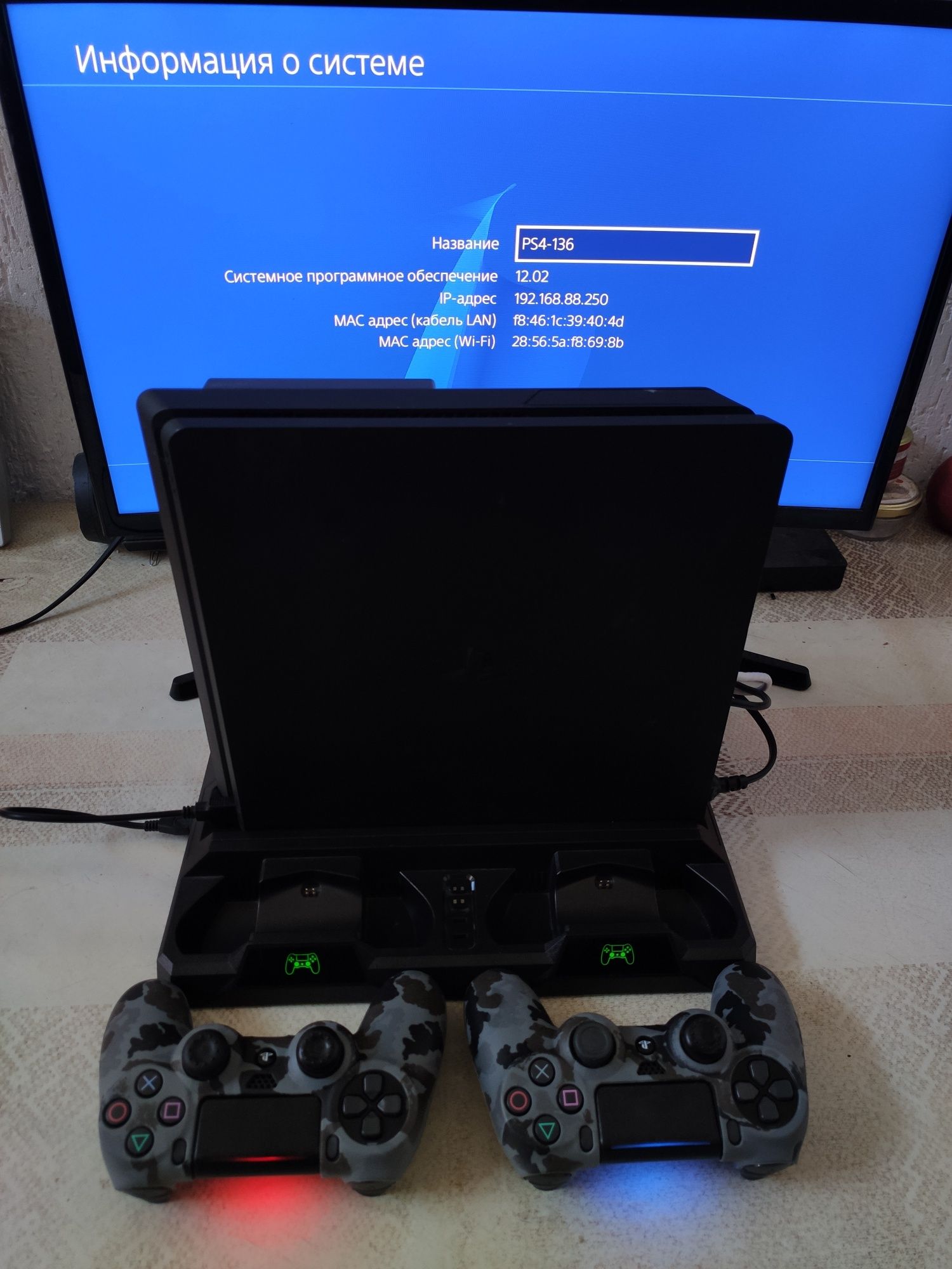 Sony PlayStation PS4 Slim 1TB