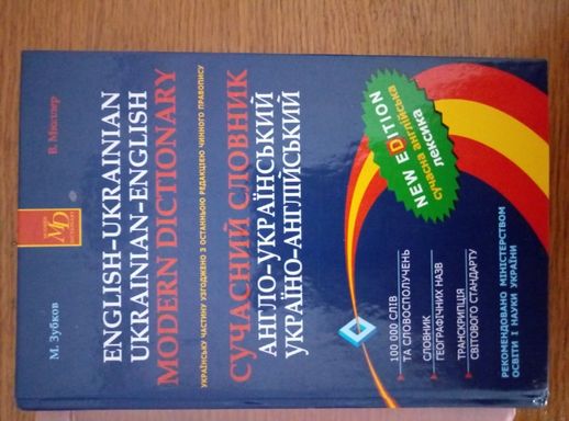 Продам книги 10-11 клас