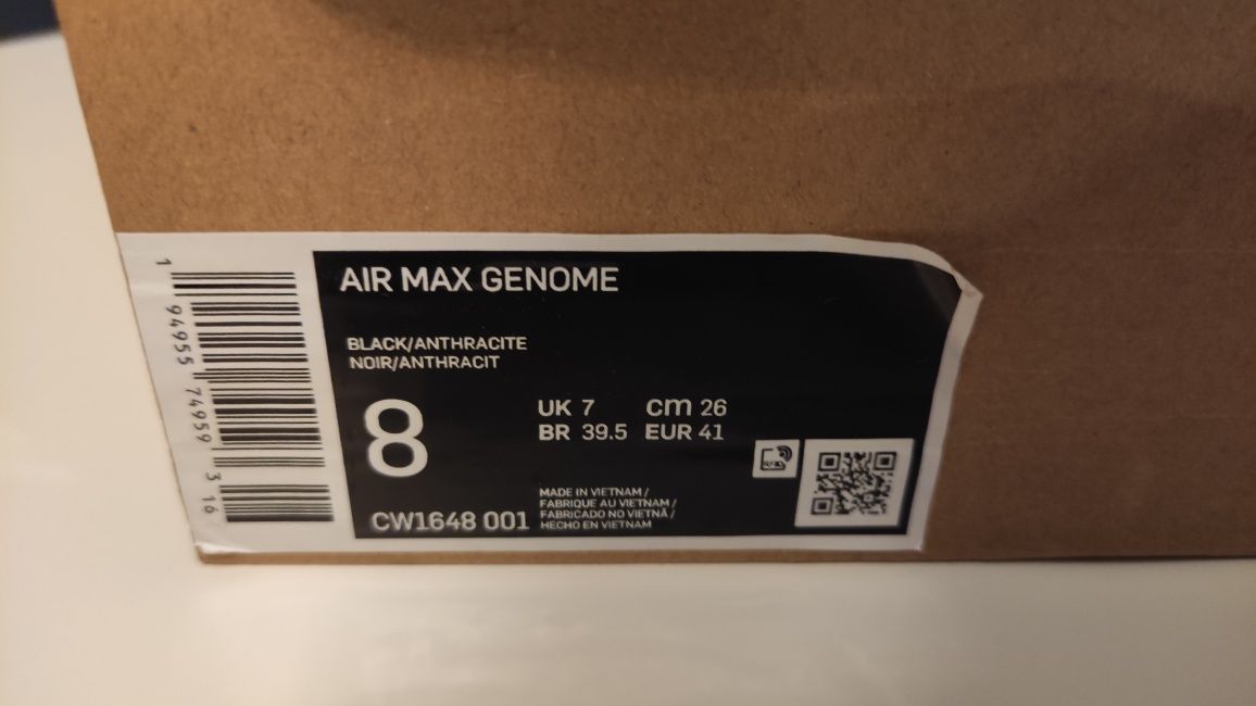 Nike Air Max Genome