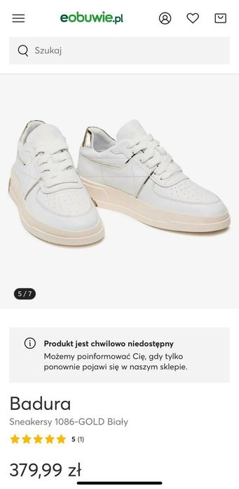 Шкіряні кросівки 40-41 розмір