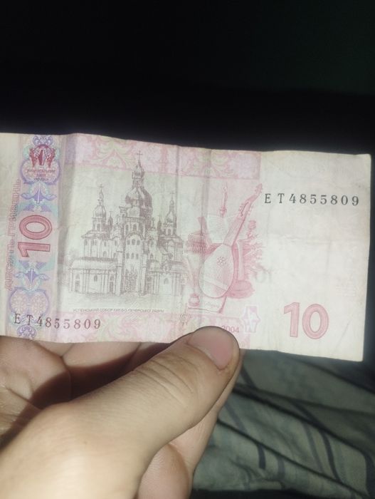 10 гривен красний Мазепа 2004 року