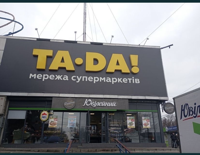 Продам 2к квартиру Кам‘янське Нові Черемушки Україна 2 поверх