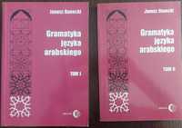 Gramatyka języka arabskiego Tom I i Tom II Janusz Danecki