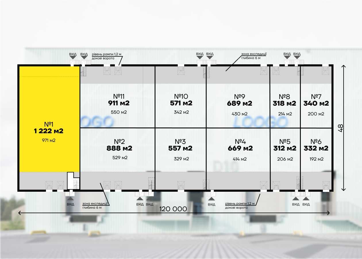 Продаж морозильного складу 1 222 м² в ЛЦ PERETYN у Львові