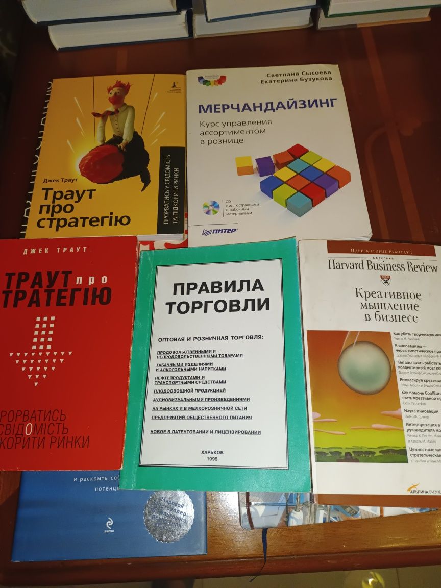 Збірка книг для підприємництва. Ціна за 10 книг.