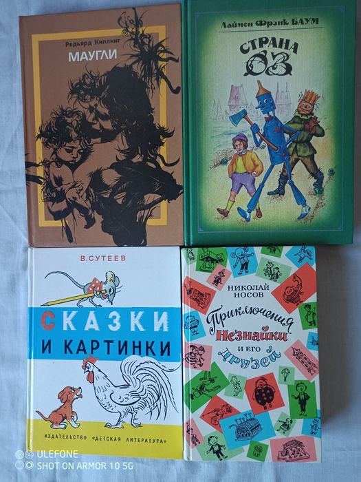 Книжки дитячі ( одним лотом ) 4 шт., нові.