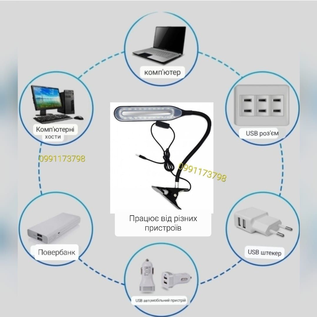 Настольная светодиодная LED лампа-прищепка Хит продаж! Очень яркая