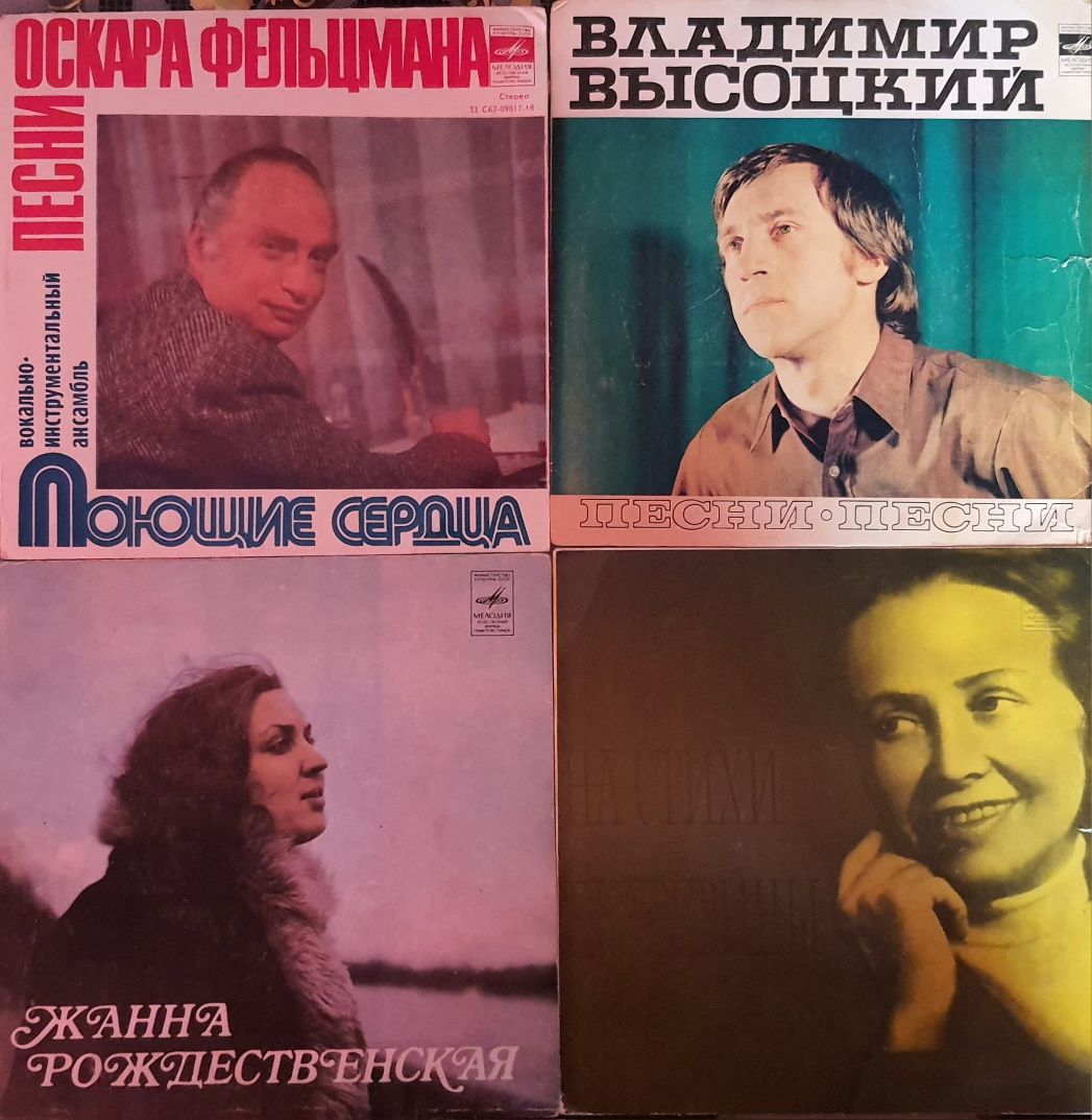 Пластинки виниловые