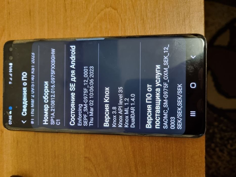 Продам телефон samsung  Galaxy  S 10+