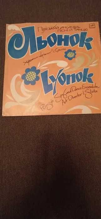 Płyta winylowa rosyjski bard