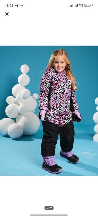 Комбінезон дитячий зимовий