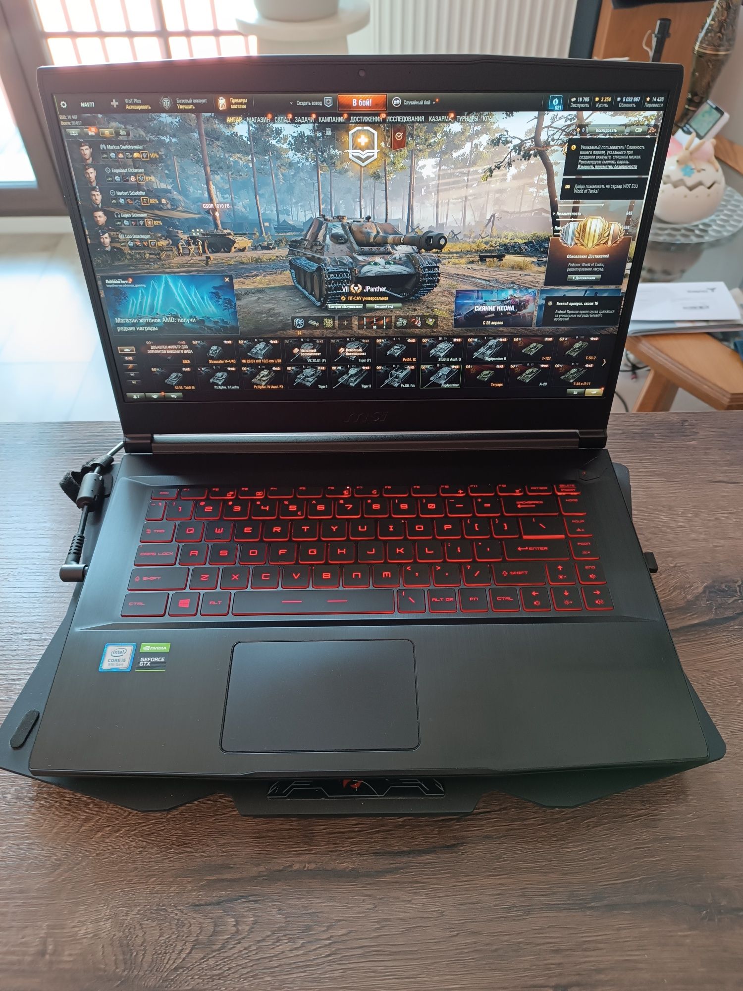 Ноутбук игровой MSI Thin GF63 i5-9300H/8GB/GTX1650/256GB/Windows 11