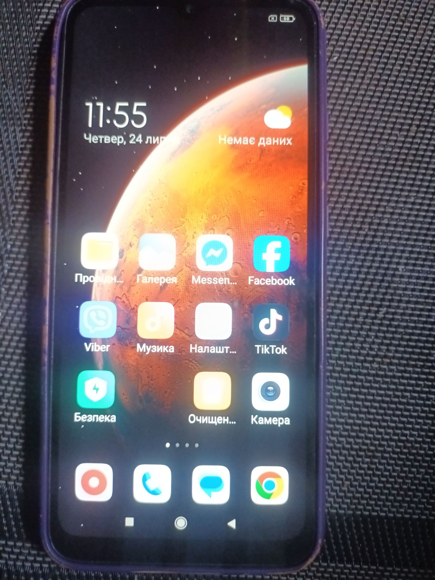 Телефон Редмі 9 а