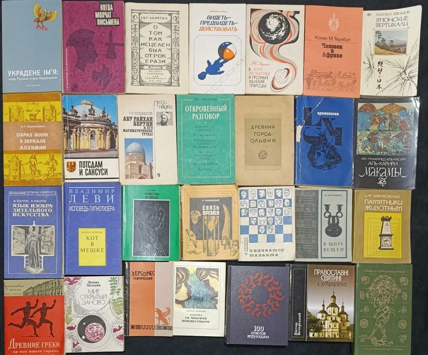 Колекція історія и культура 9.8