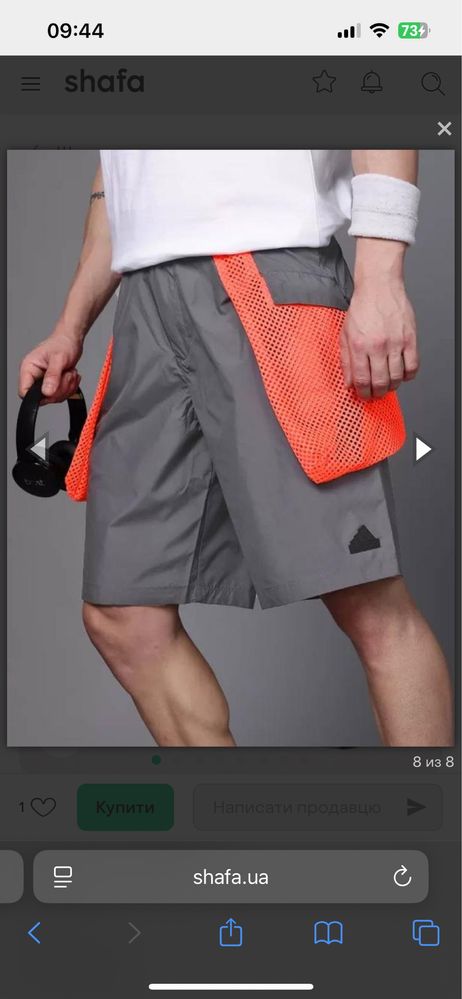 Спортивні шорти City Escape Premium Shorts IC3730 Сірий Loose Fit