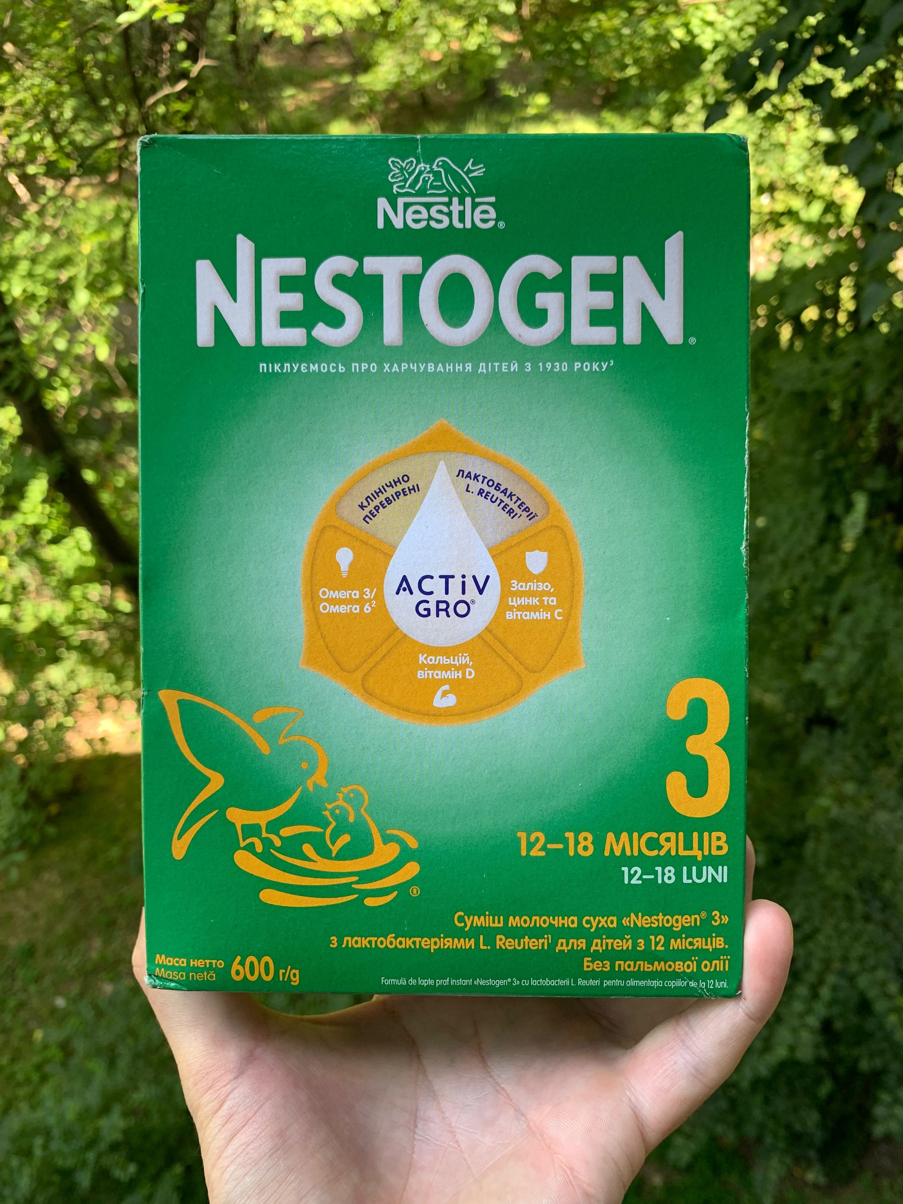Смесь Nestle Nestogen 3 суміш 600 грамм