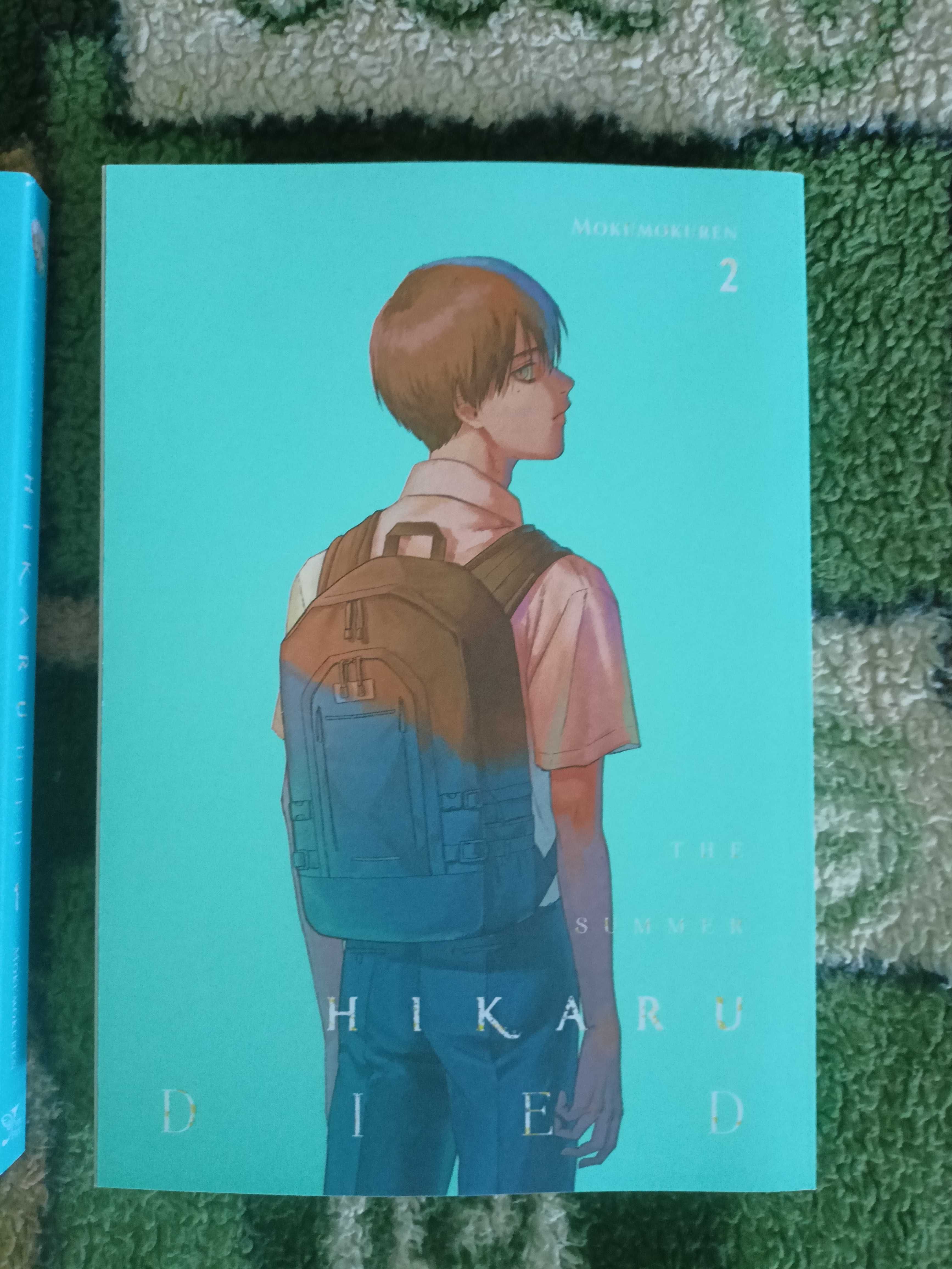 Манга The Summer Hikaru Died том 1-2