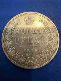 Рубль 1846 UNC Микола І