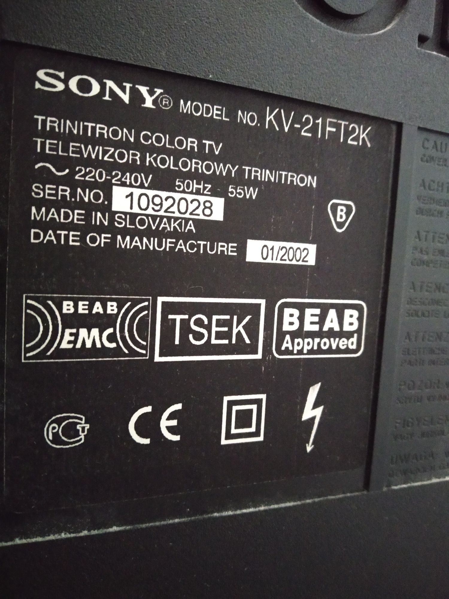 Телевізор SONY KV-21FT1K(2K). Метро  Академмістечко