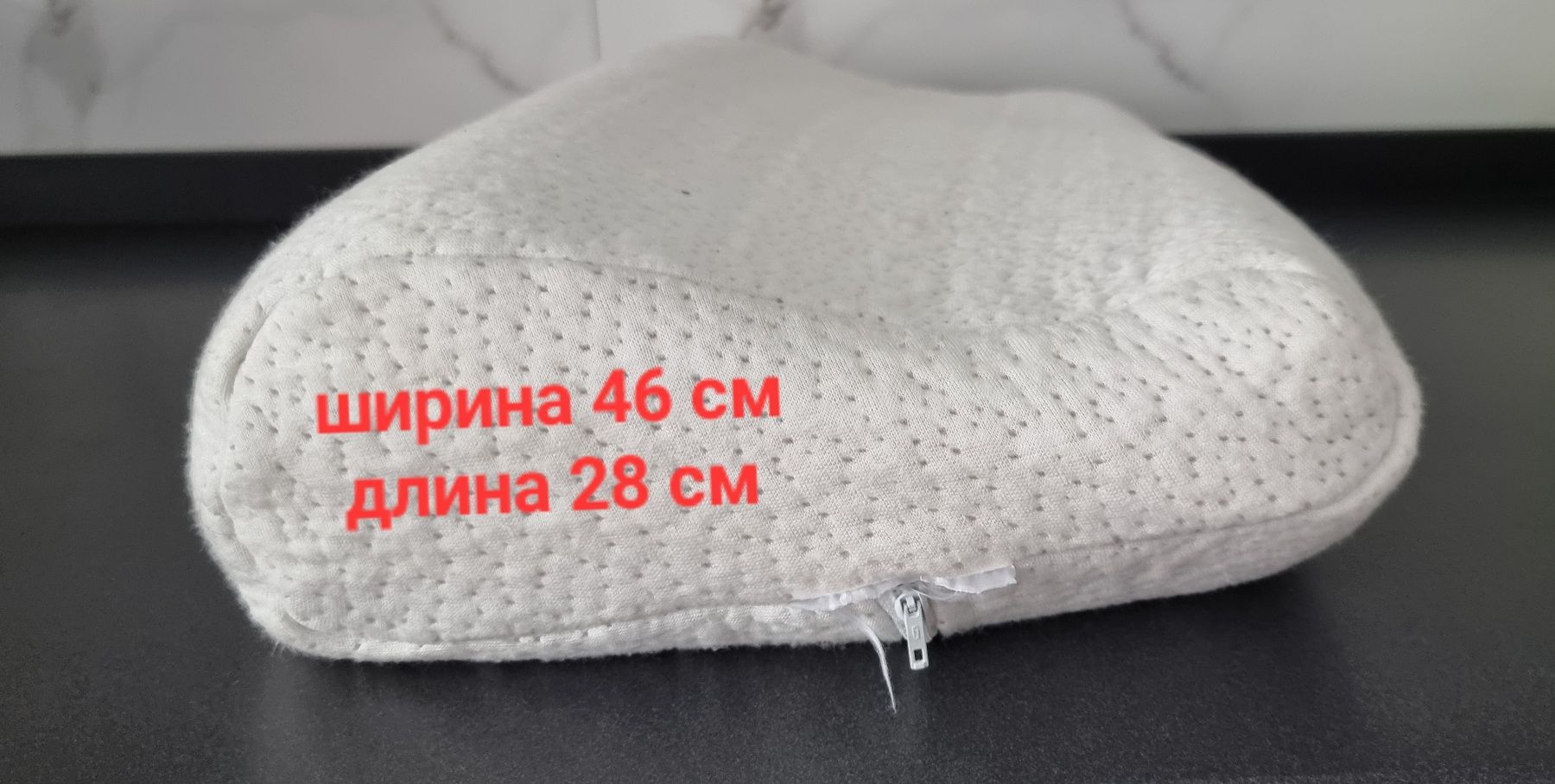 Подушка ортопедическая анатомическая 50×30 см Memoryв идеале