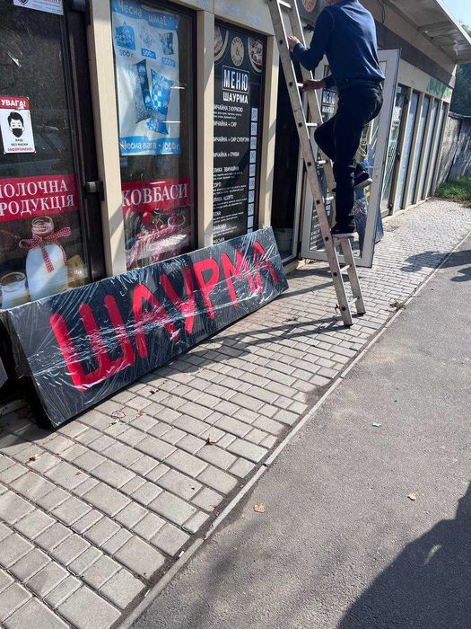 Неонові вивіски, зовнішня реклама - поліграфія