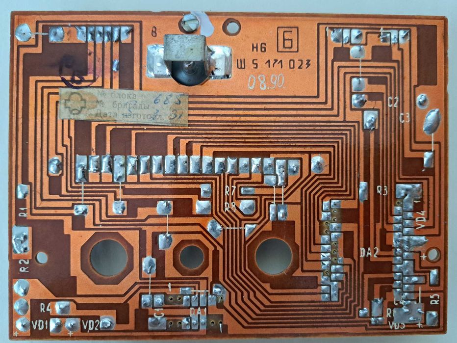 Люмінесцентний індикатор рівня сигналу. Палата. Модуль. Юпітер МК-106с
