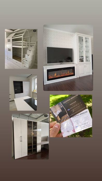 Сборка установка мебели