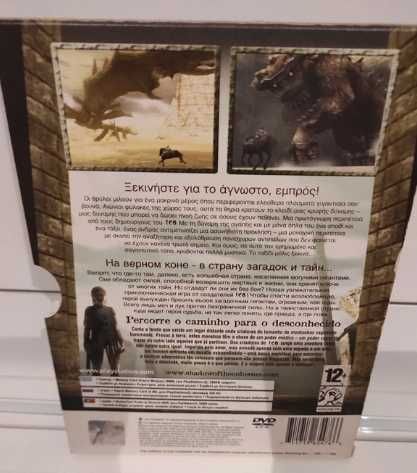 Shadow Colossus Deluxe Edition PAL PT Ps2 ( completo com postais)
